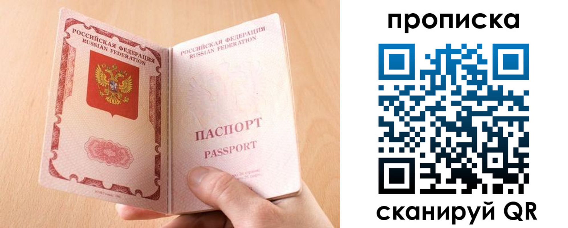 регистрация для дет. сада в Сальске