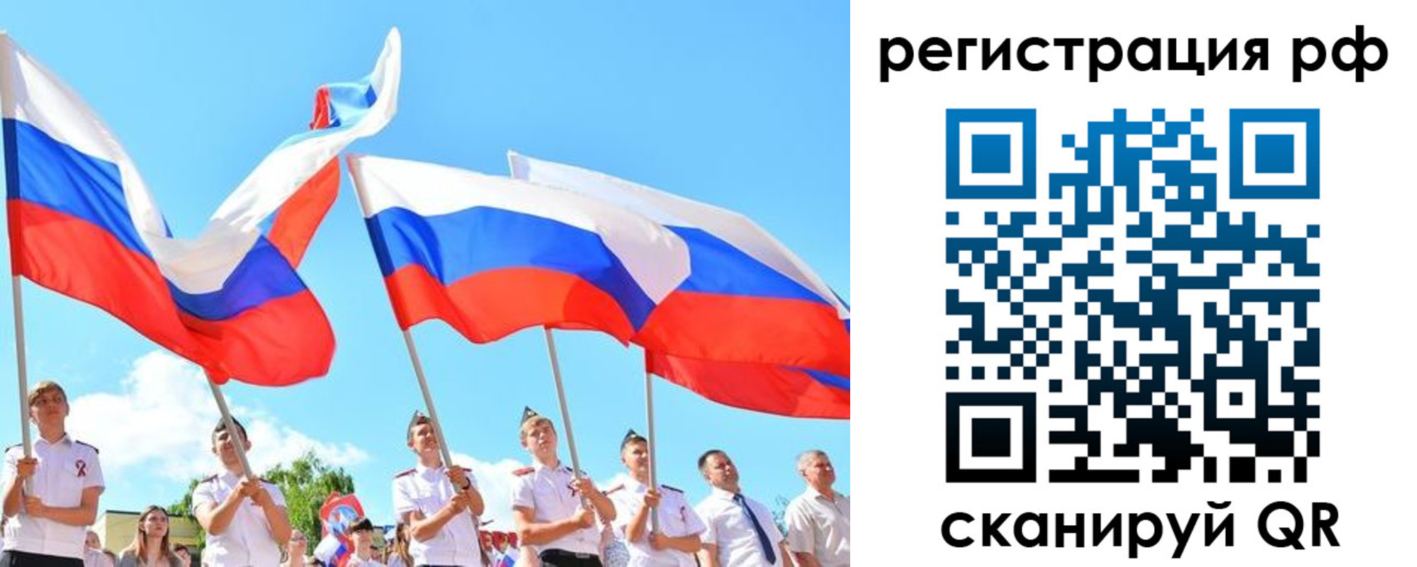 прописка для военкомата в Сальске