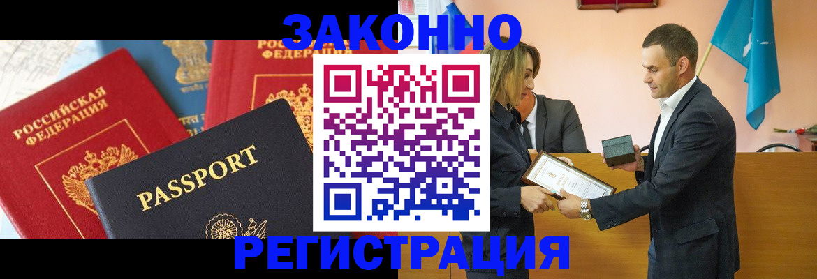 регистрация для школы в Сальске