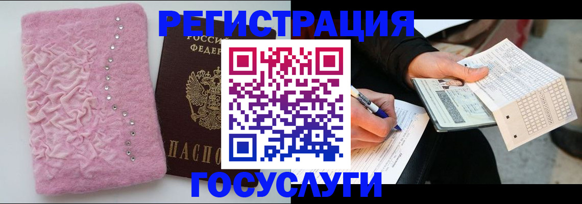 прописка в квартире в Сальске